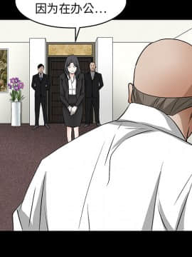 枷鎖 1-64話[完結]_16_2343