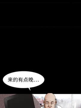 枷鎖 1-64話[完結]_16_2340