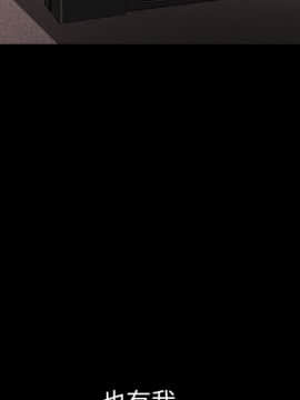 枷鎖 1-64話[完結]_16_2333