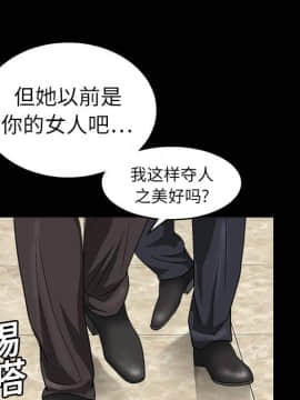 枷鎖 1-64話[完結]_09_1301