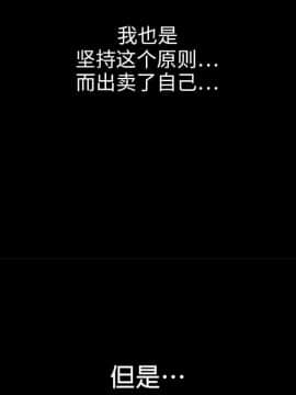 枷鎖 1-64話[完結]_16_2330