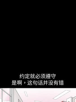 枷鎖 1-64話[完結]_16_2328