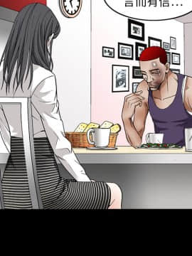 枷鎖 1-64話[完結]_16_2325