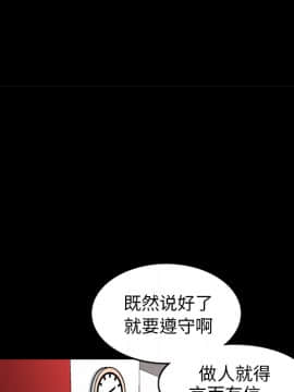 枷鎖 1-64話[完結]_16_2324