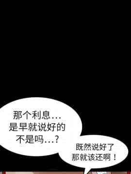 枷鎖 1-64話[完結]_16_2320