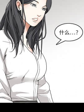 枷鎖 1-64話[完結]_16_2319