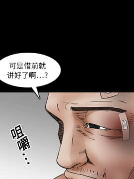 枷鎖 1-64話[完結]_16_2317