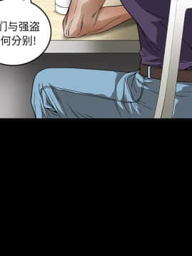 枷鎖 1-64話[完結]_16_2316