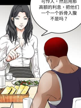 枷鎖 1-64話[完結]_16_2315