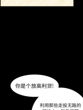 枷鎖 1-64話[完結]_16_2314