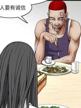 枷鎖 1-64話[完結]_16_2311