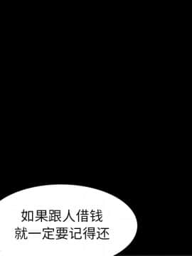 枷鎖 1-64話[完結]_16_2310
