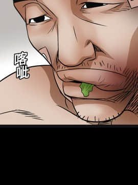 枷鎖 1-64話[完結]_16_2309