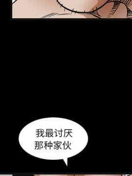 枷鎖 1-64話[完結]_16_2308