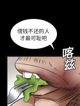 枷鎖 1-64話[完結]_16_2307