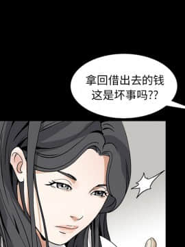 枷鎖 1-64話[完結]_16_2305