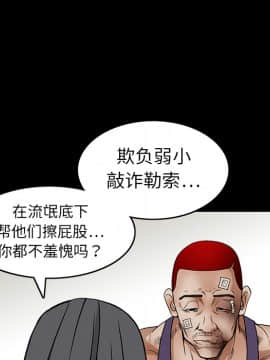 枷鎖 1-64話[完結]_16_2301