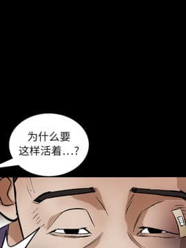 枷鎖 1-64話[完結]_16_2299