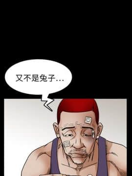 枷鎖 1-64話[完結]_16_2297