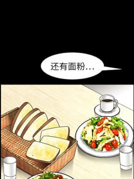 枷鎖 1-64話[完結]_16_2295