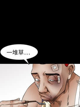 枷鎖 1-64話[完結]_16_2293