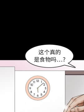 枷鎖 1-64話[完結]_16_2291