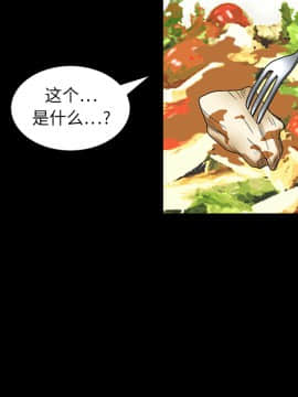 枷鎖 1-64話[完結]_16_2290