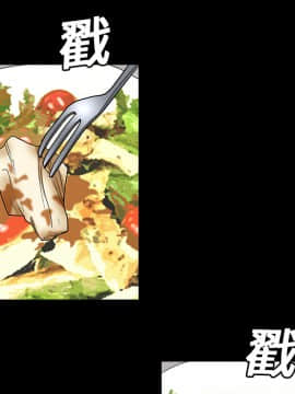 枷鎖 1-64話[完結]_16_2289