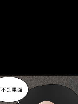 枷鎖 1-64話[完結]_16_2279