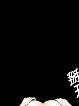 枷鎖 1-64話[完結]_16_2276