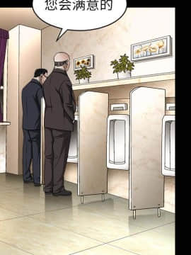 枷鎖 1-64話[完結]_09_1298