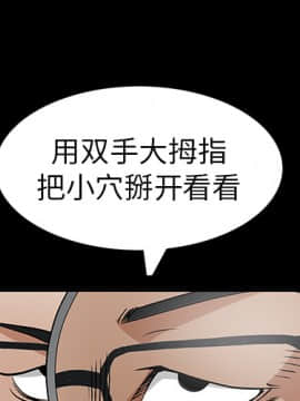 枷鎖 1-64話[完結]_16_2274