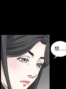 枷鎖 1-64話[完結]_09_1291