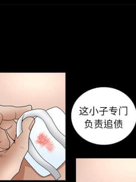 枷鎖 1-64話[完結]_08_1127