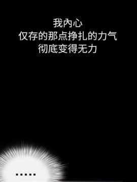 枷鎖 1-64話[完結]_09_1287