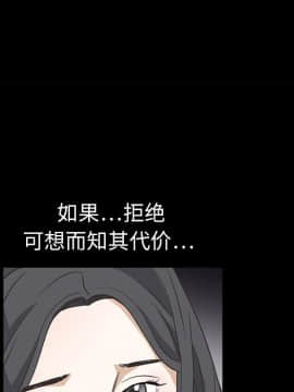 枷鎖 1-64話[完結]_09_1285