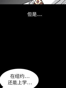 枷鎖 1-64話[完結]_09_1281