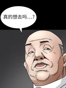 枷鎖 1-64話[完結]_09_1280