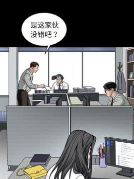 枷鎖 1-64話[完結]_08_1117