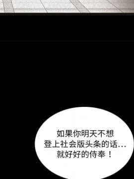 枷鎖 1-64話[完結]_15_2263