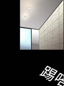 枷鎖 1-64話[完結]_15_2255