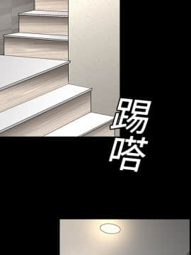 枷鎖 1-64話[完結]_15_2254