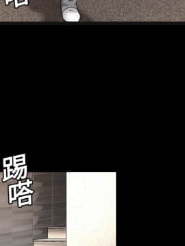 枷鎖 1-64話[完結]_15_2253