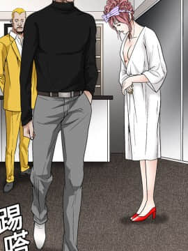 枷鎖 1-64話[完結]_15_2252