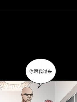 枷鎖 1-64話[完結]_15_2251