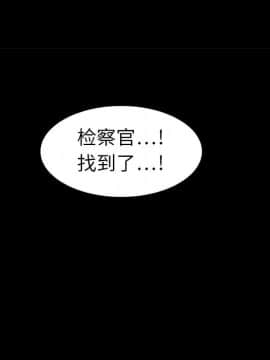 枷鎖 1-64話[完結]_08_1116