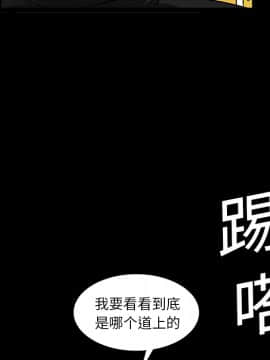 枷鎖 1-64話[完結]_15_2249