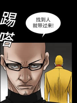 枷鎖 1-64話[完結]_15_2248