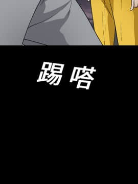 枷鎖 1-64話[完結]_15_2247