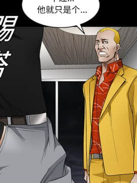 枷鎖 1-64話[完結]_15_2246